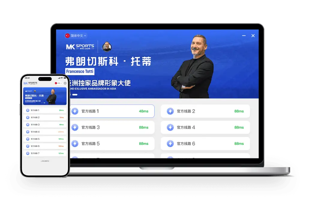 MK体育主题识别图