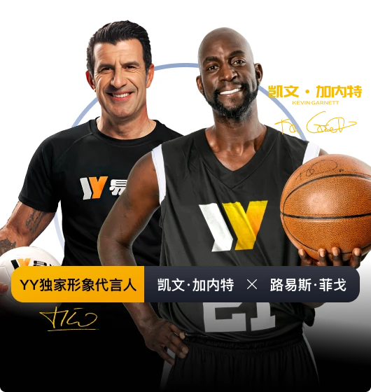易游体育主题识别图